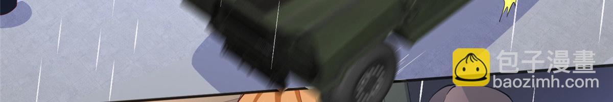 059 我傍上大款了？5