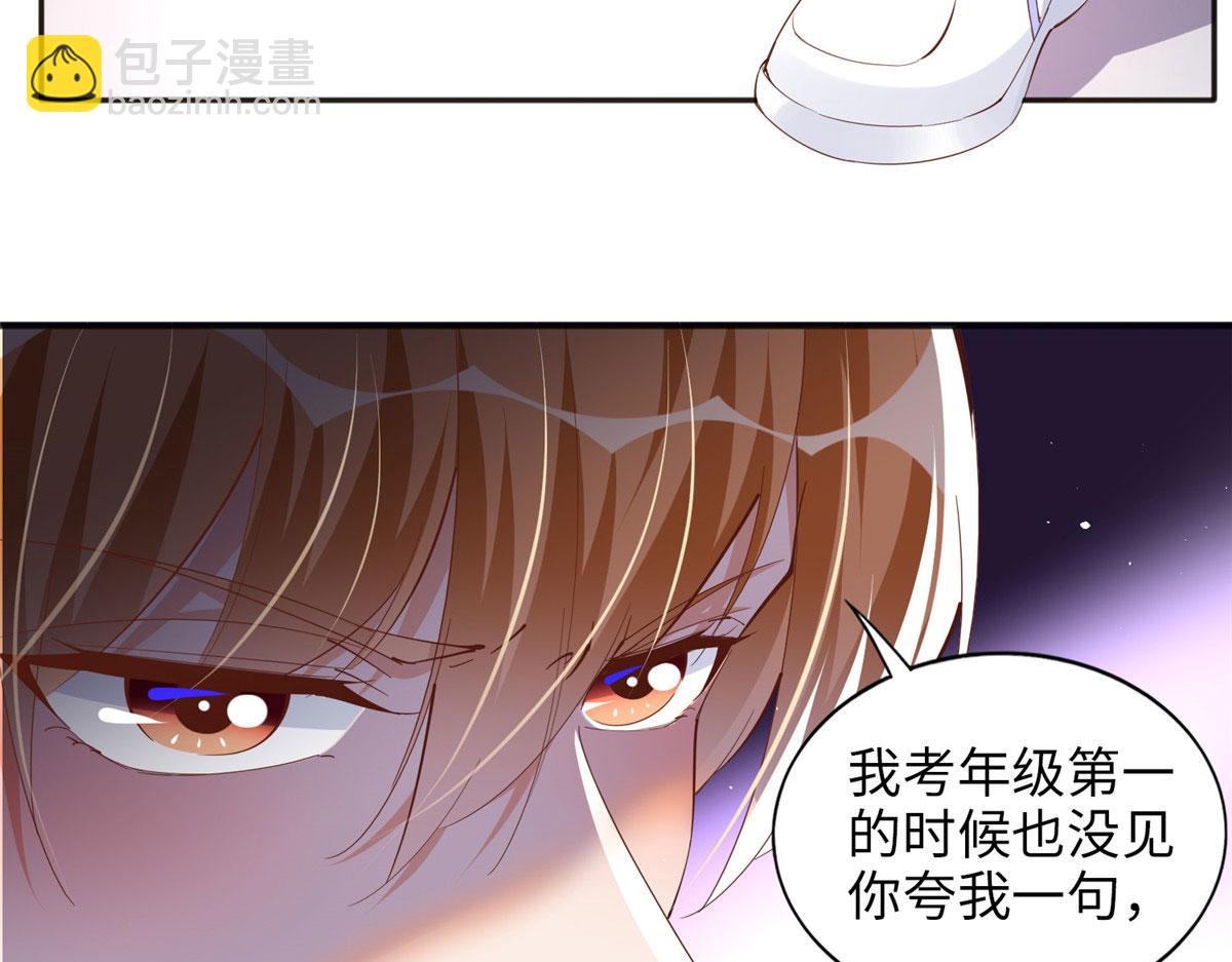 059 我傍上大款了？51