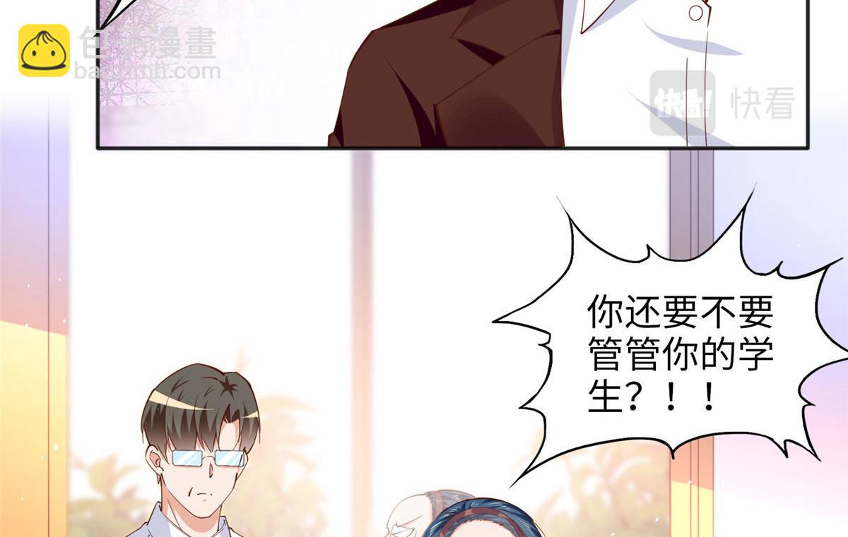 059 我傍上大款了？54