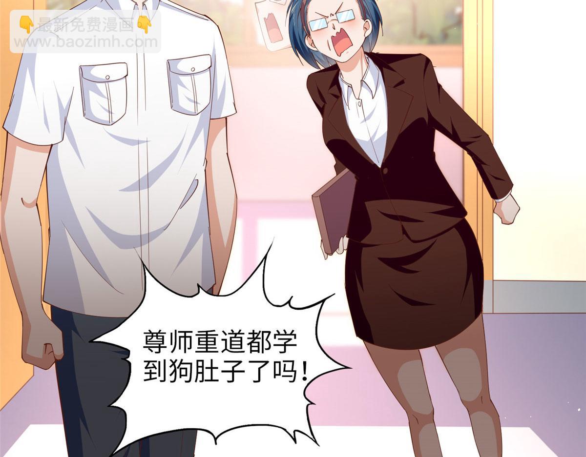 059 我傍上大款了？55