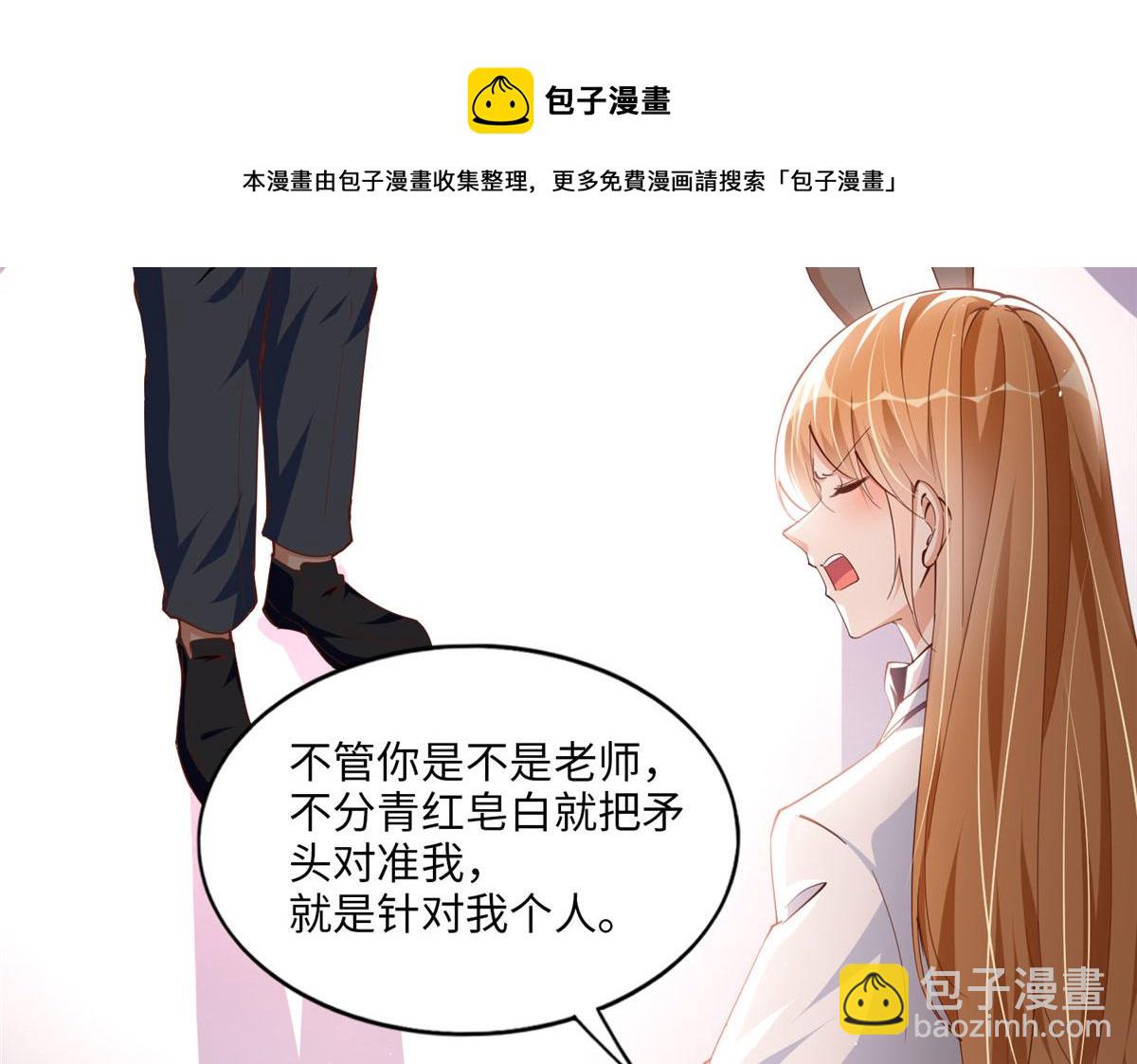 059 我傍上大款了？56