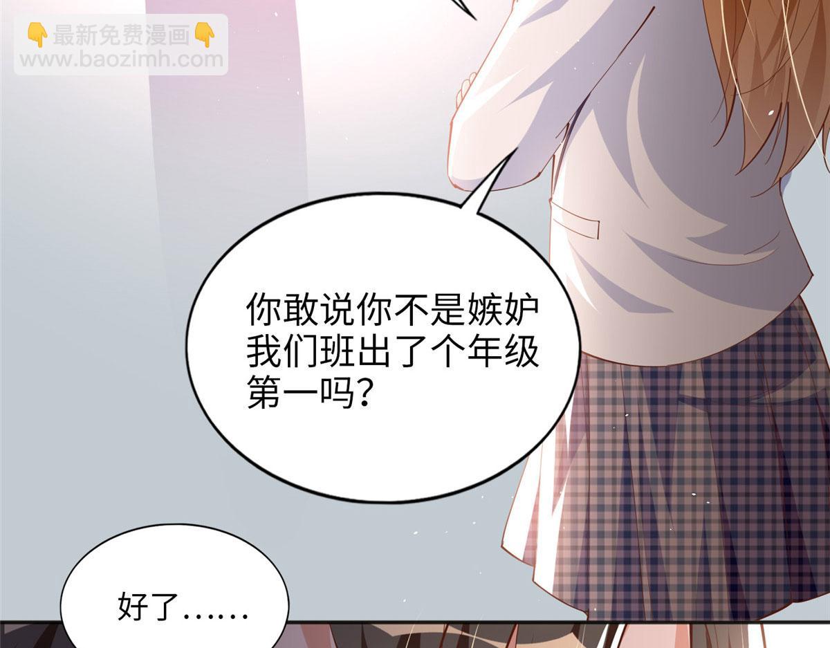 059 我傍上大款了？57