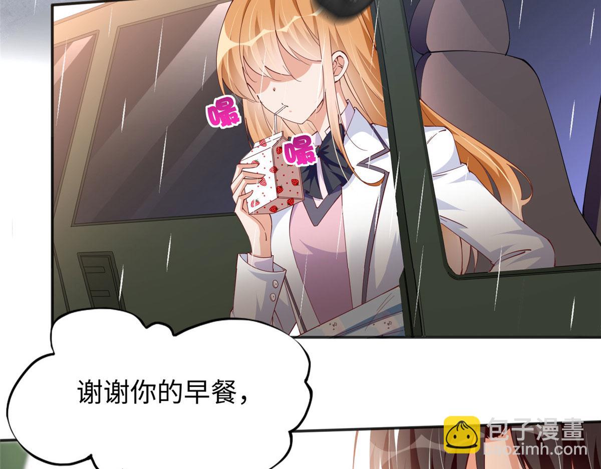 059 我傍上大款了？6