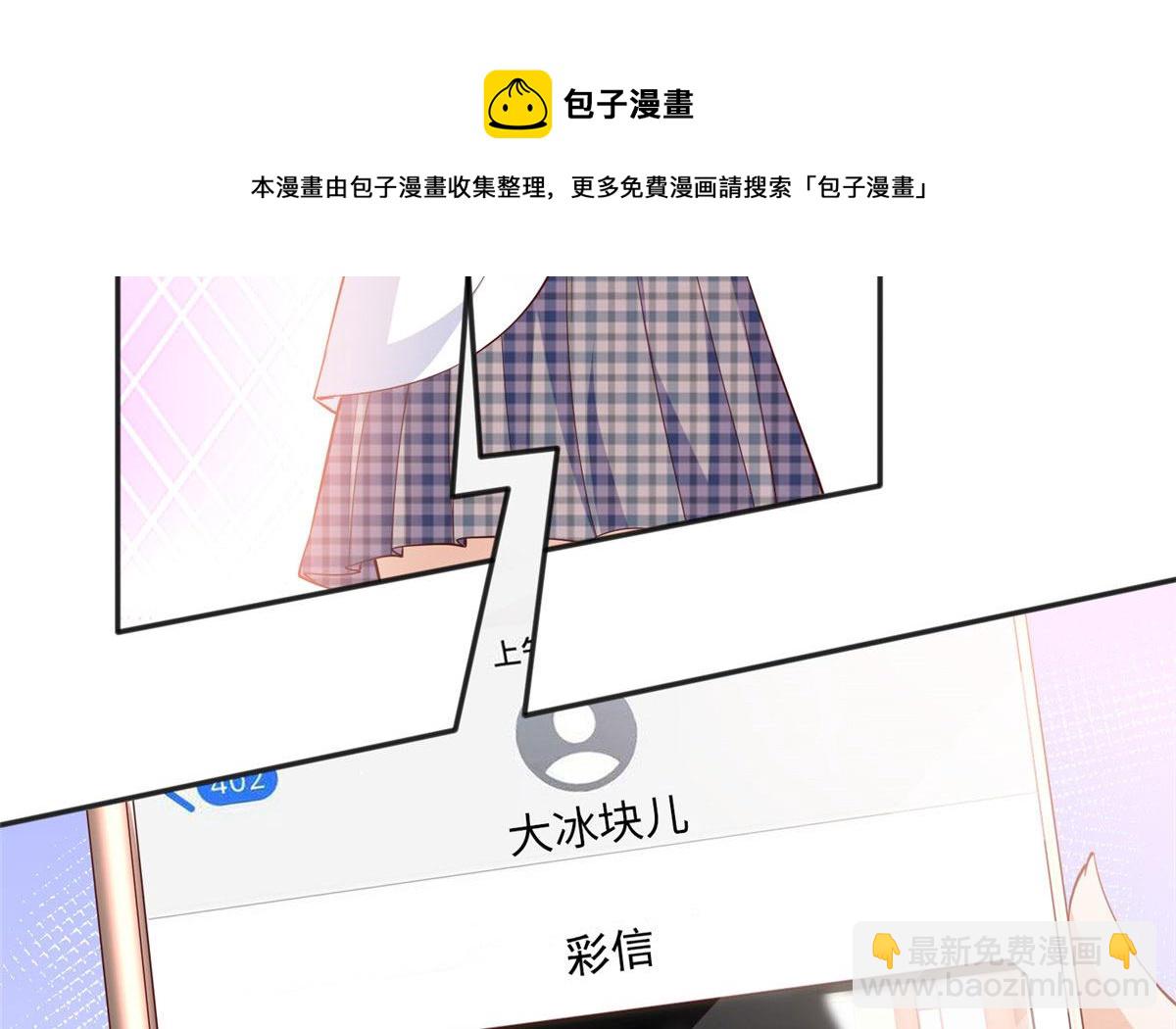 059 我傍上大款了？60