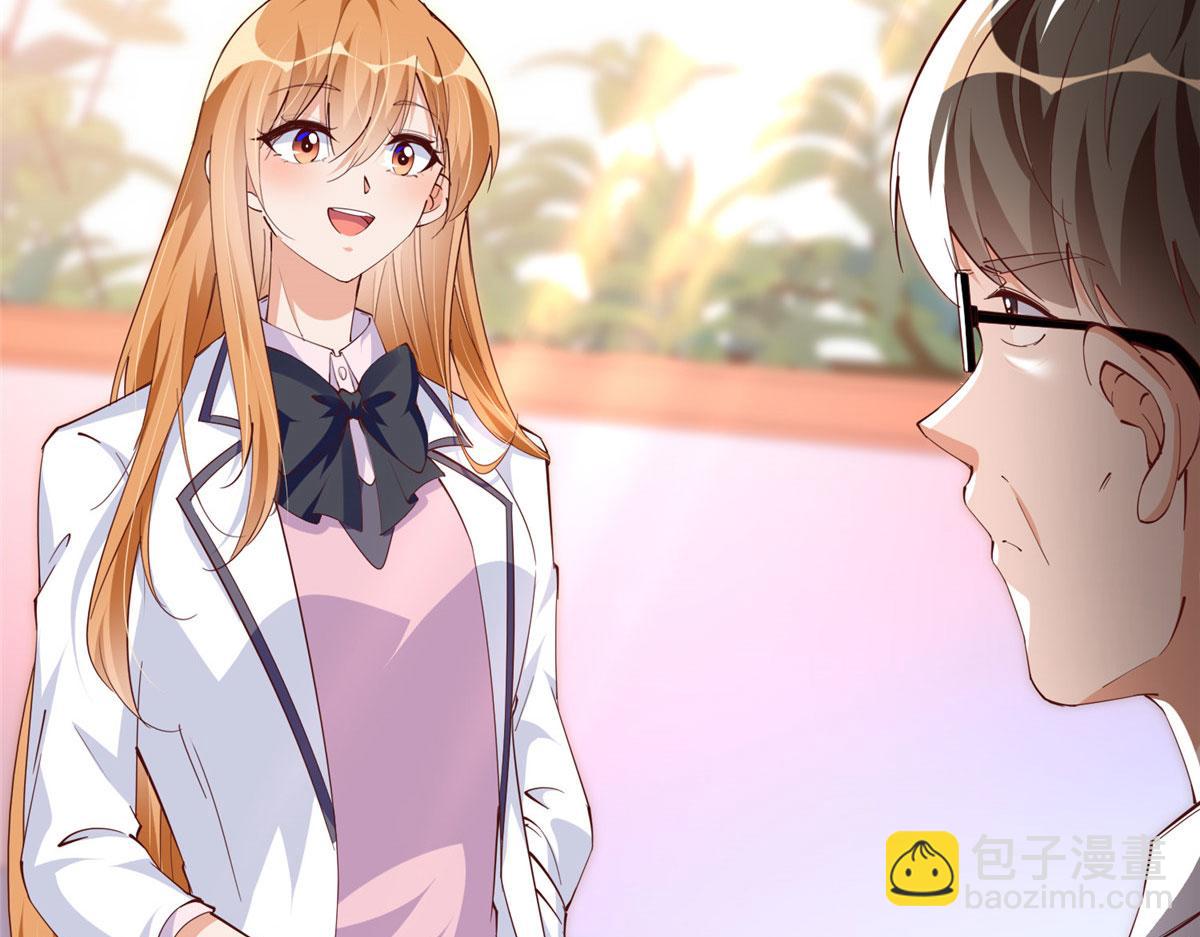 059 我傍上大款了？65