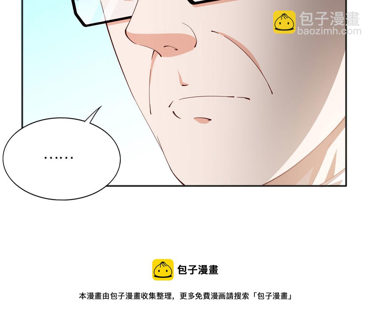059 我傍上大款了？68