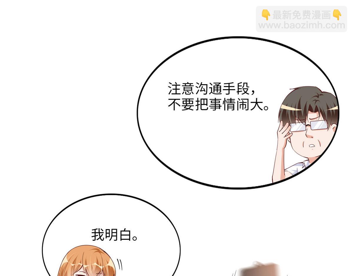 059 我傍上大款了？69