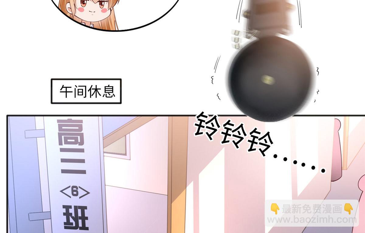 059 我傍上大款了？70