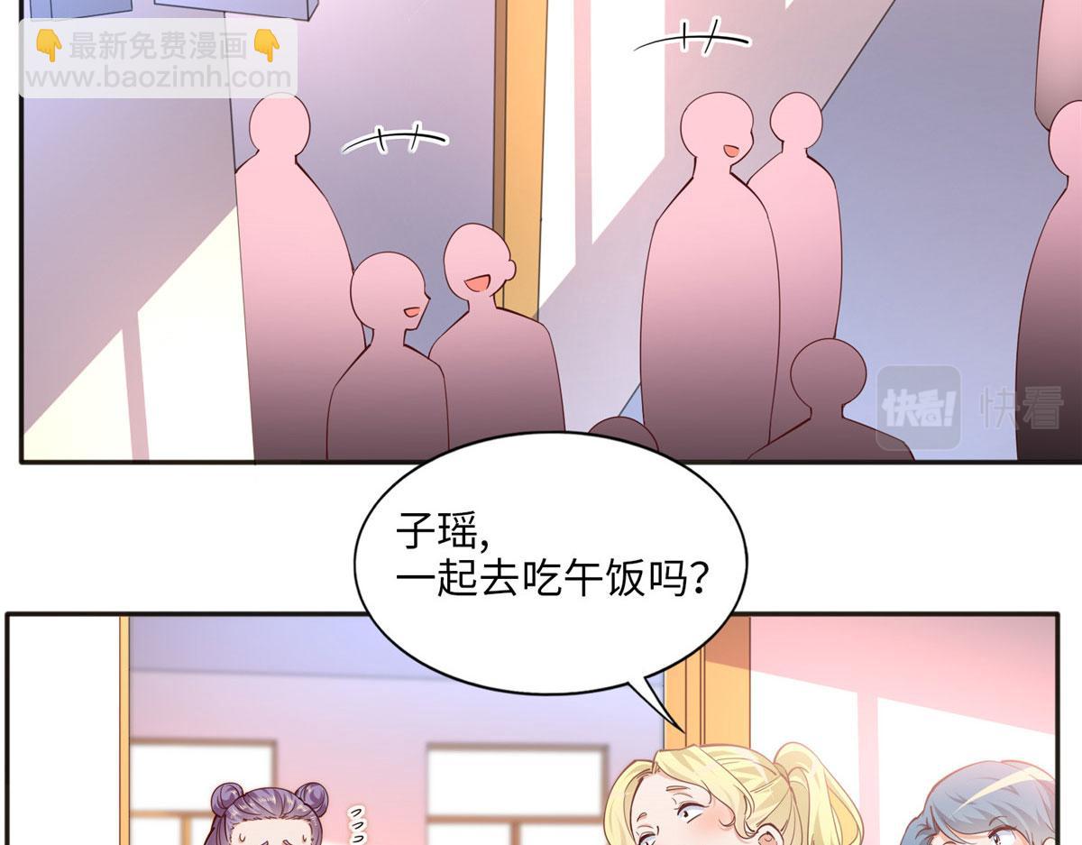 059 我傍上大款了？71