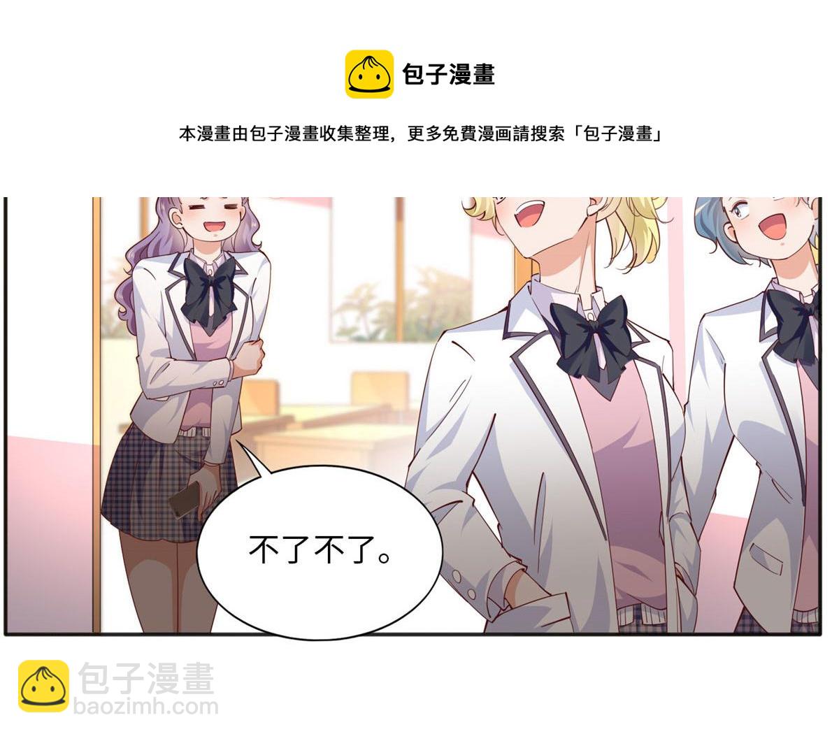 059 我傍上大款了？72
