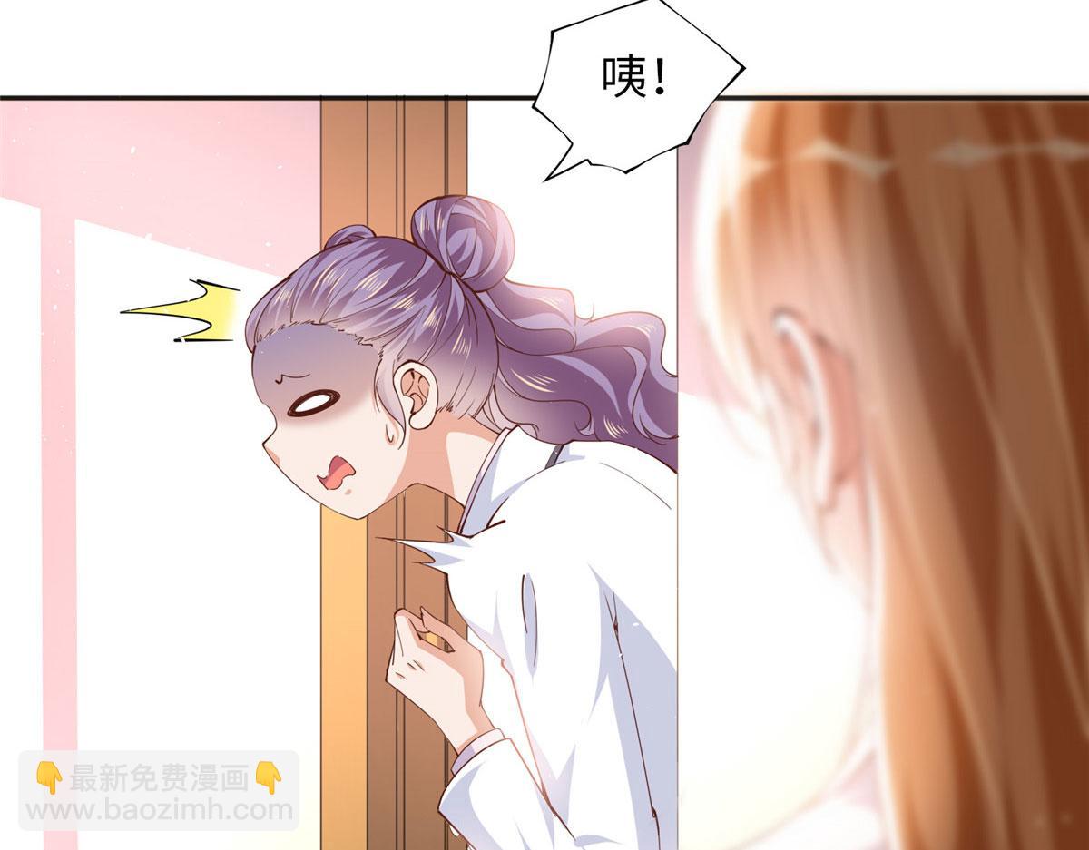 059 我傍上大款了？75