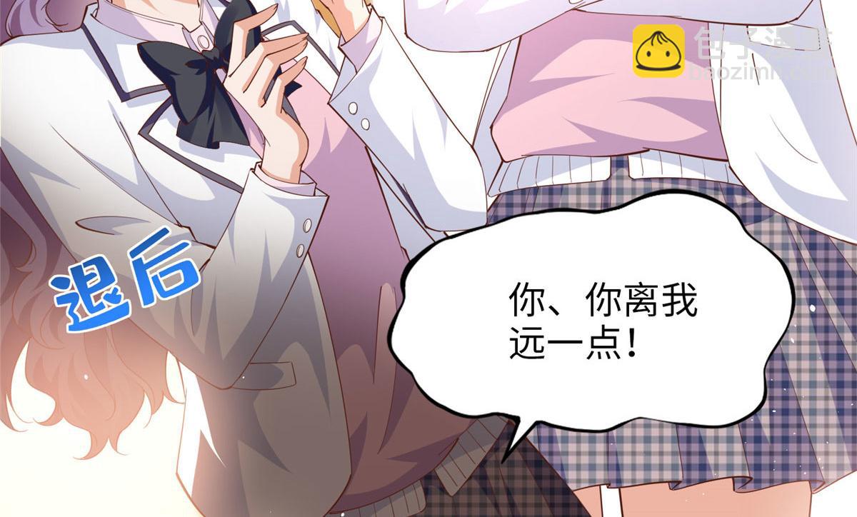 059 我傍上大款了？78