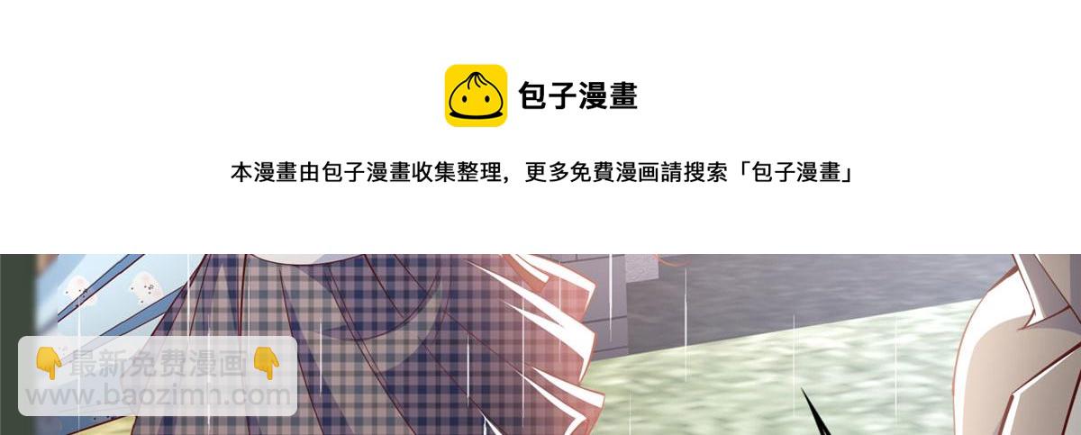 059 我傍上大款了？8