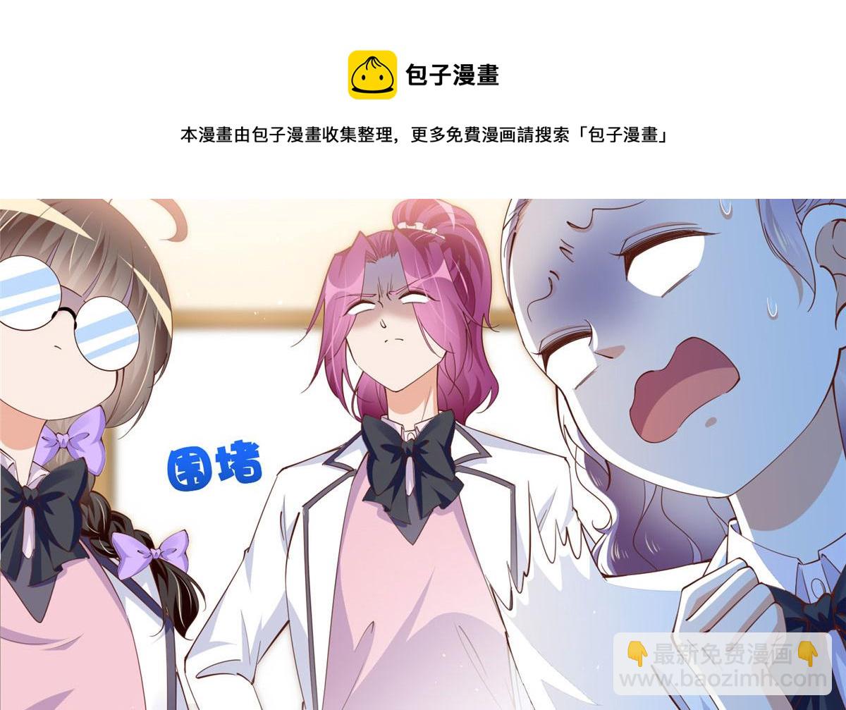 059 我傍上大款了？80