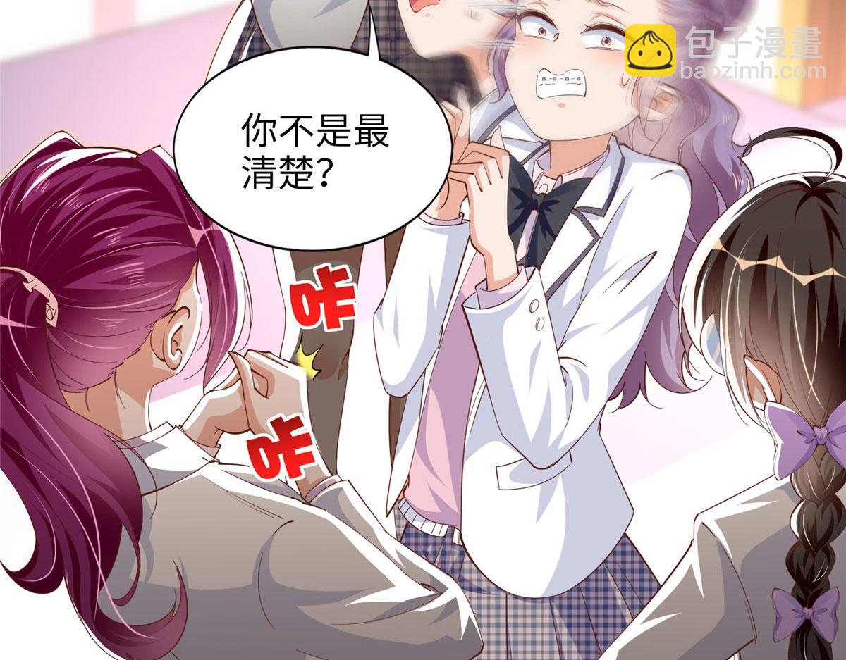 059 我傍上大款了？83