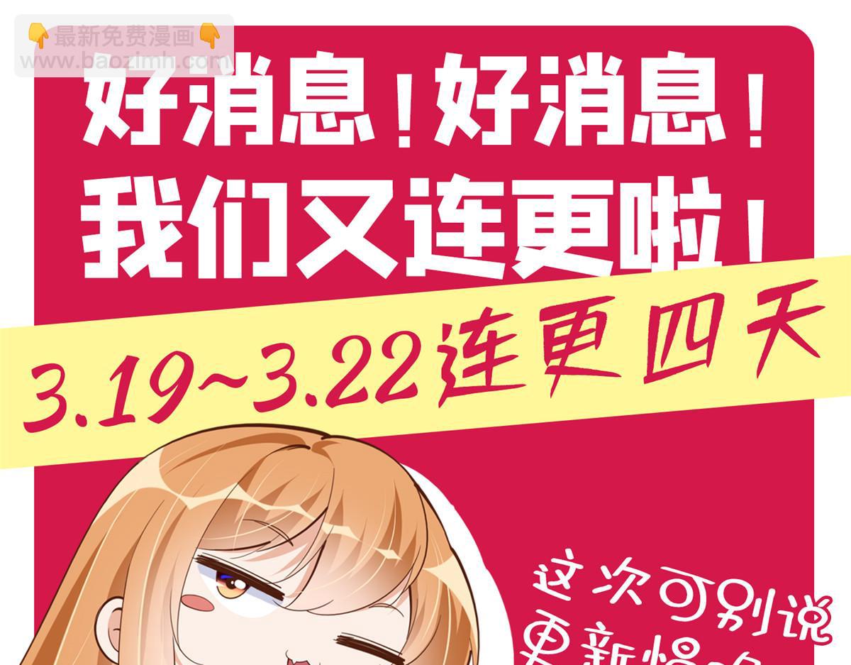 059 我傍上大款了？85