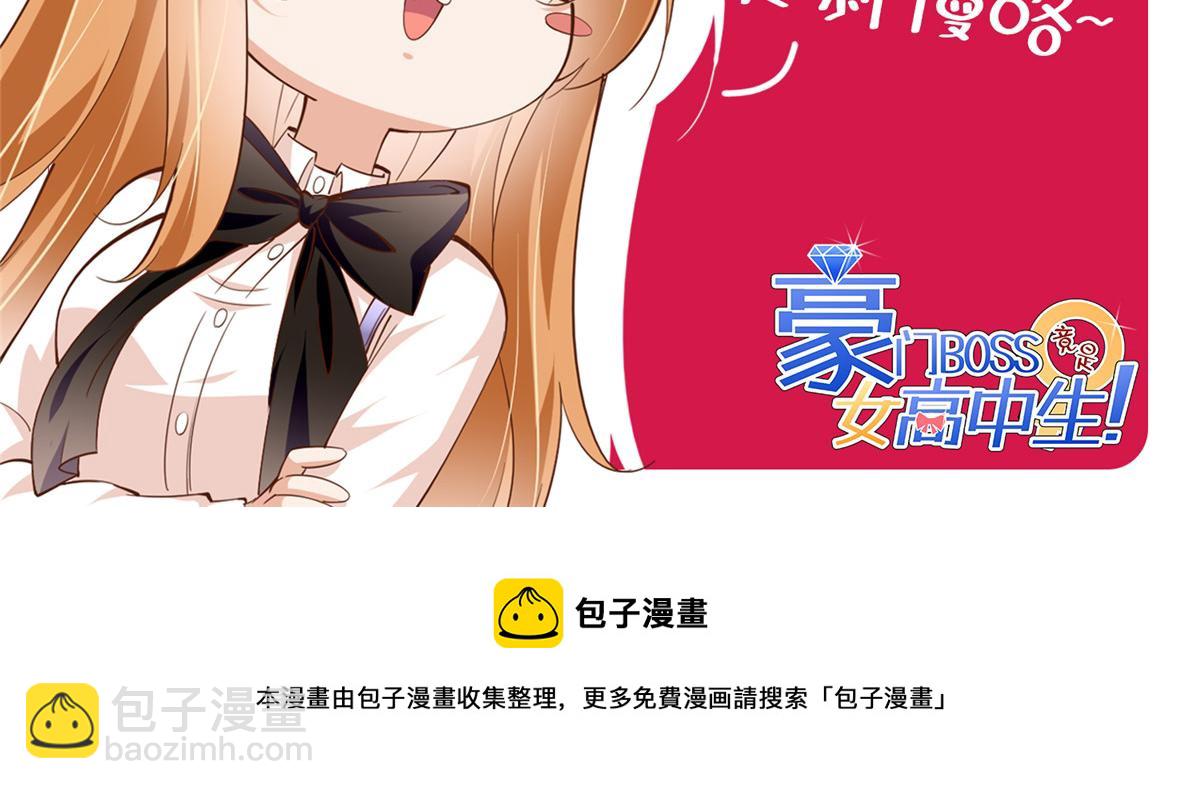 059 我傍上大款了？86