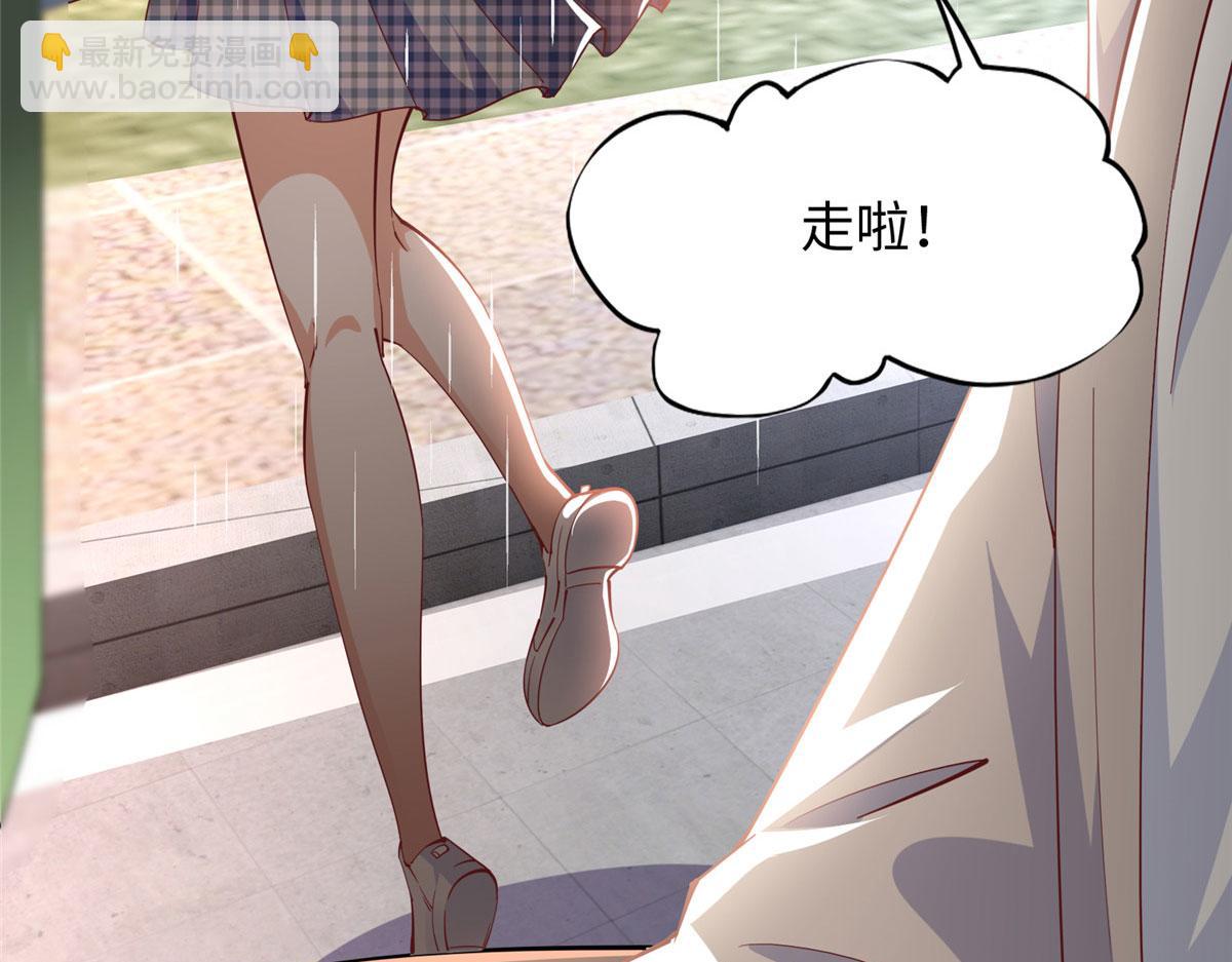 059 我傍上大款了？9