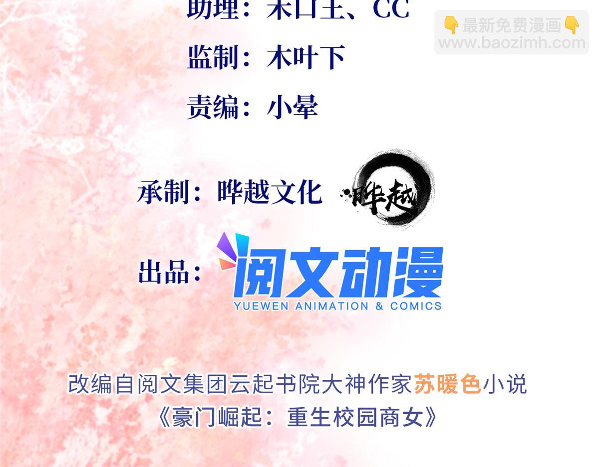 061 有人惹你？1