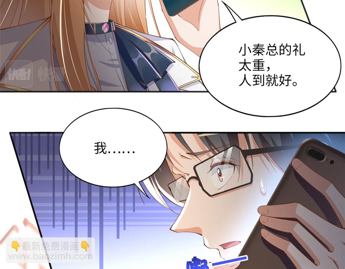 061 有人惹你？11