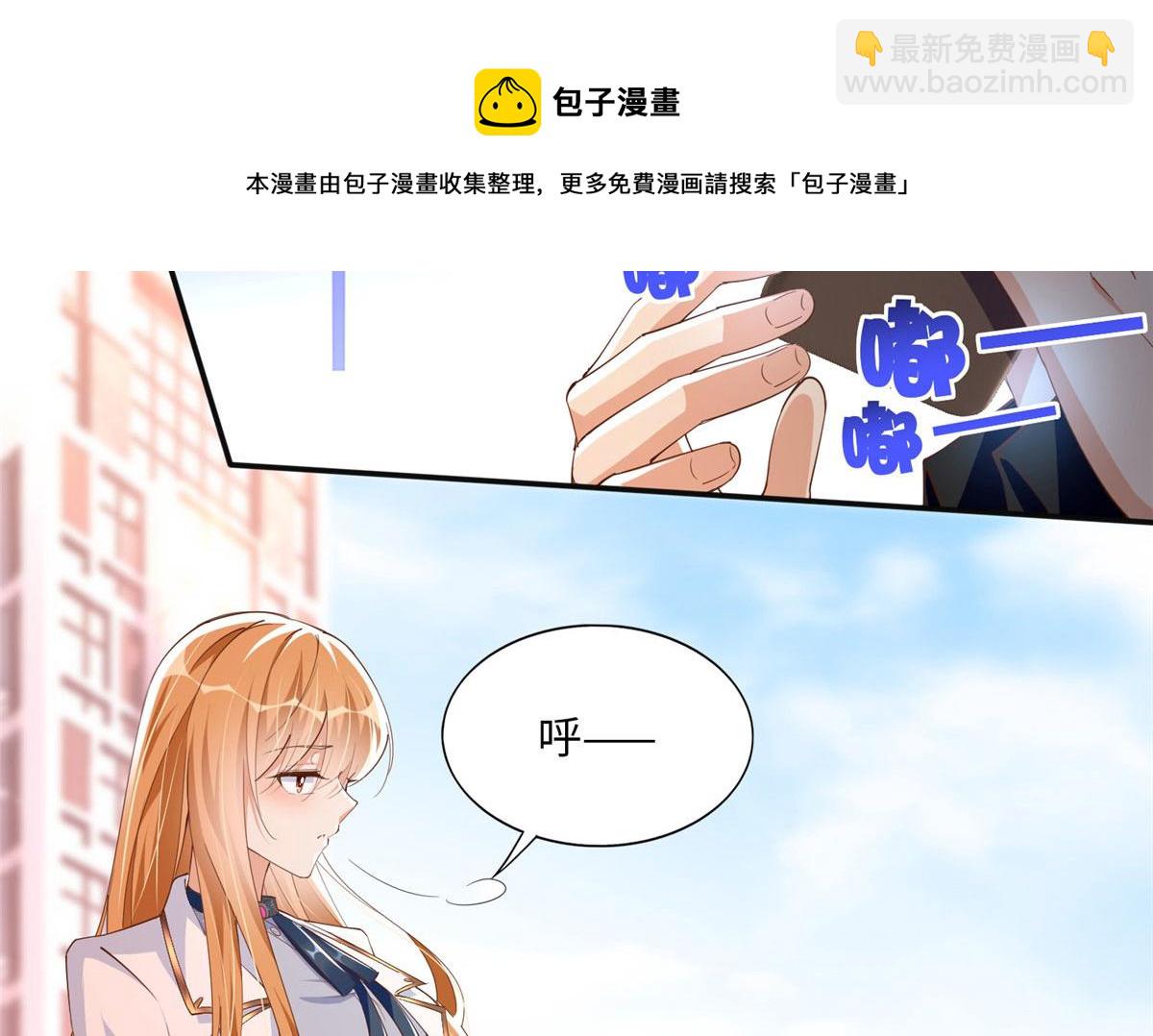 061 有人惹你？12