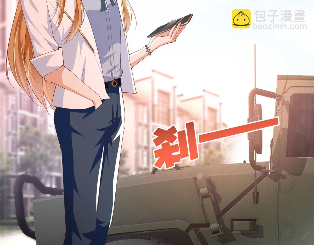 061 有人惹你？13