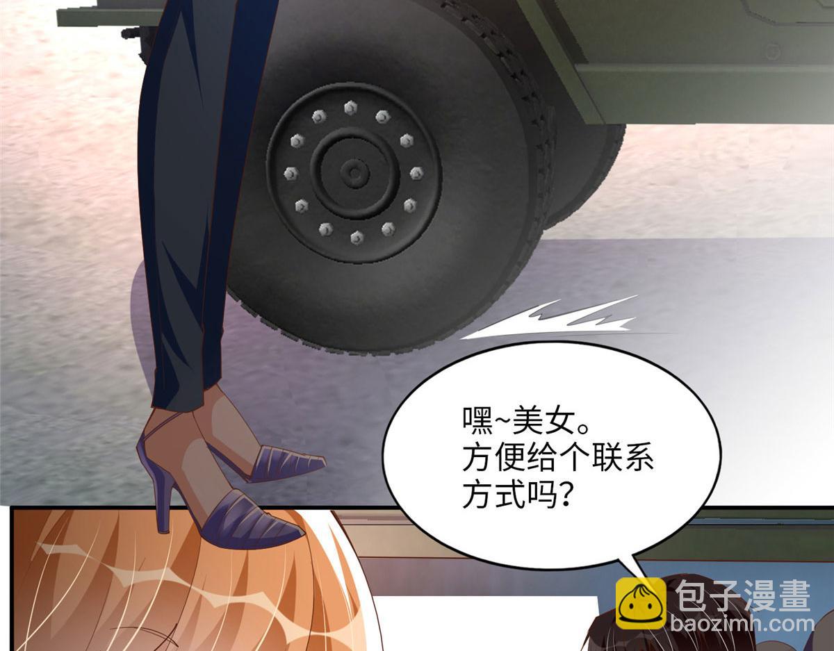 061 有人惹你？14