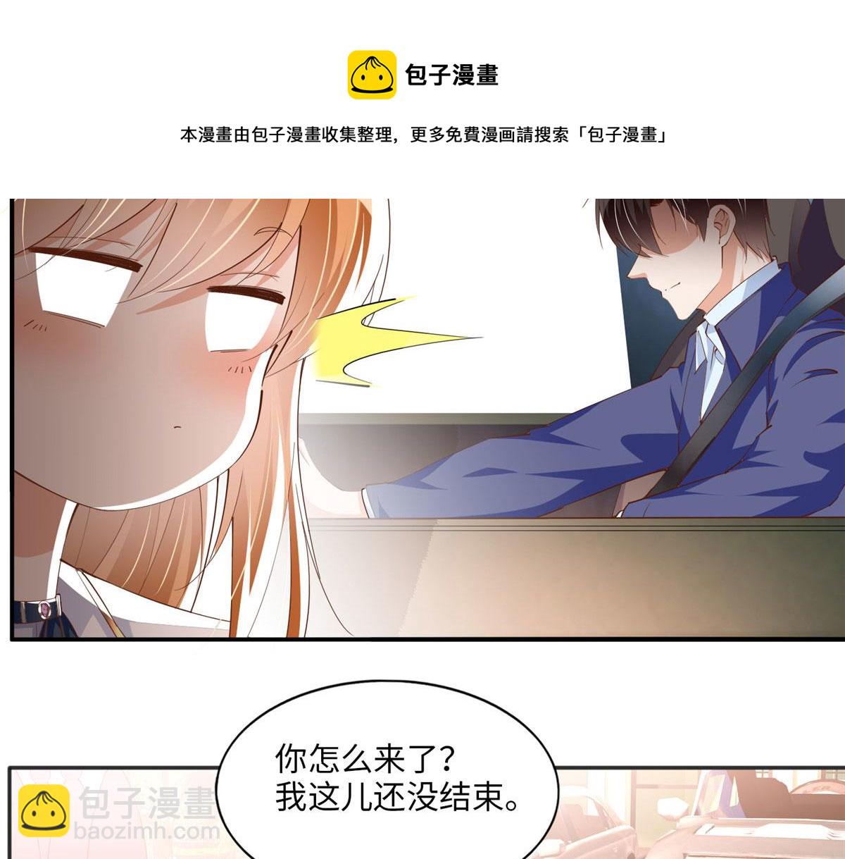 061 有人惹你？16