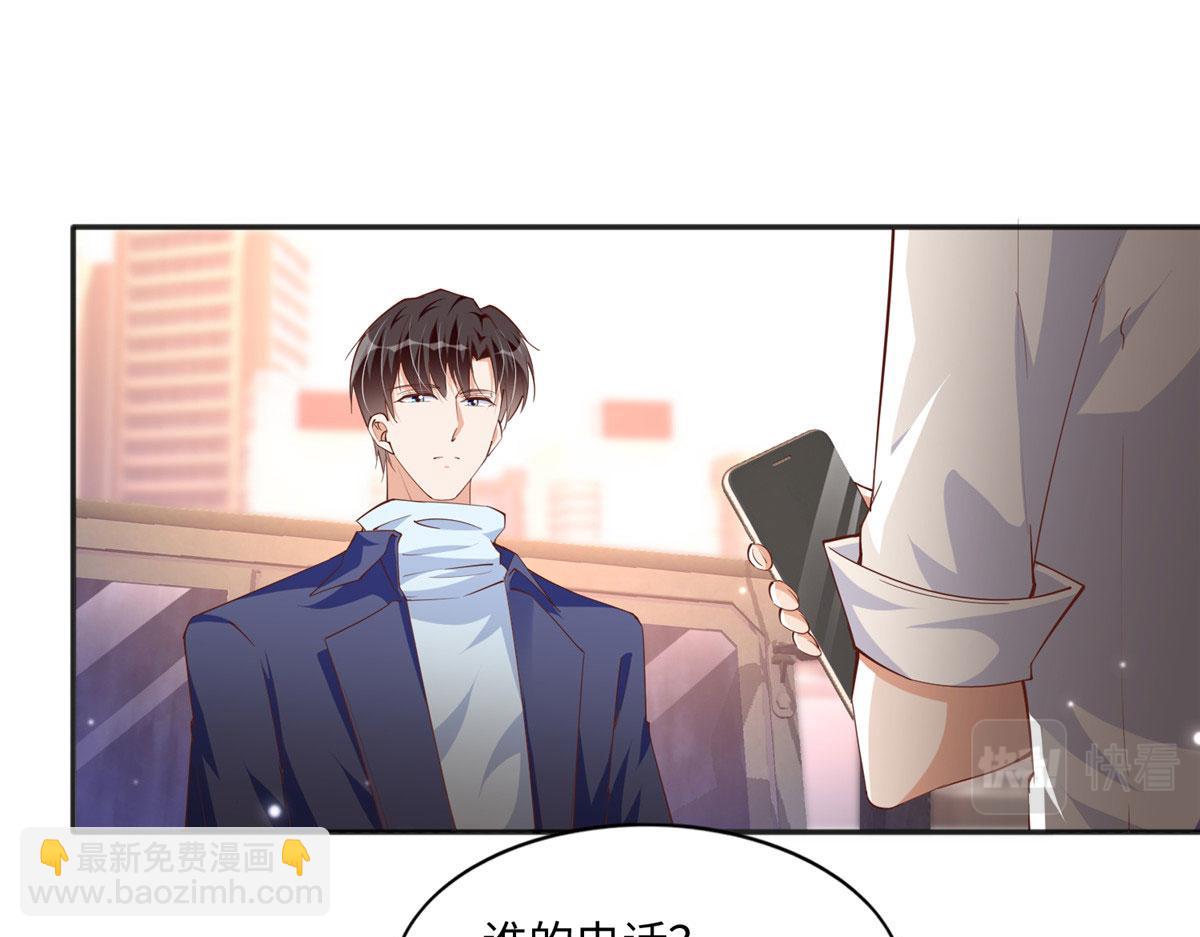 061 有人惹你？19