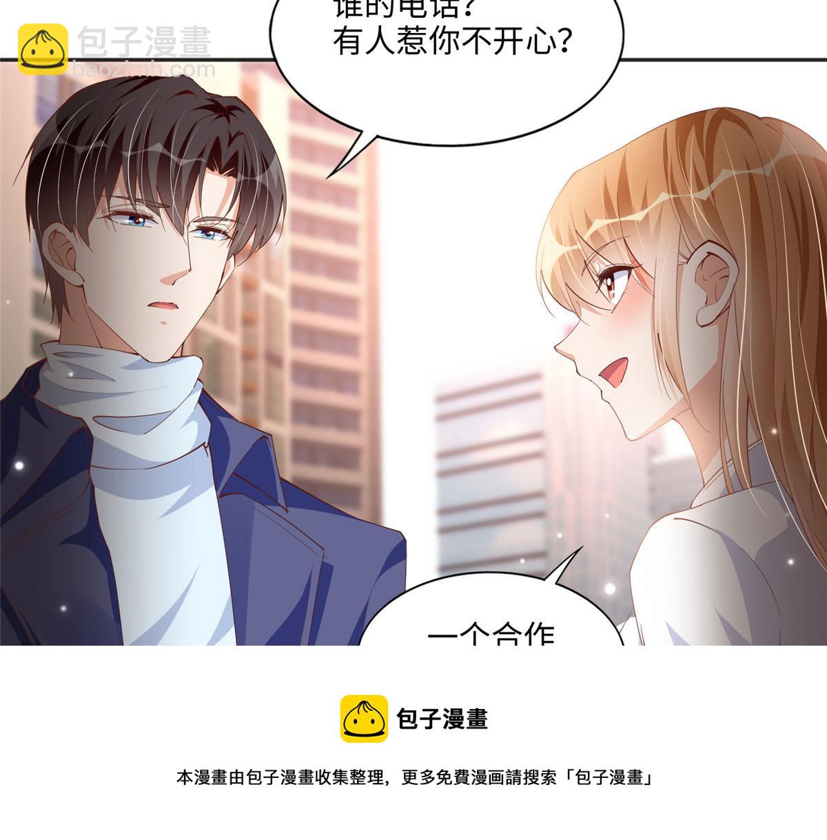 061 有人惹你？20