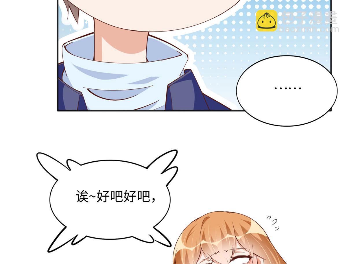 061 有人惹你？23