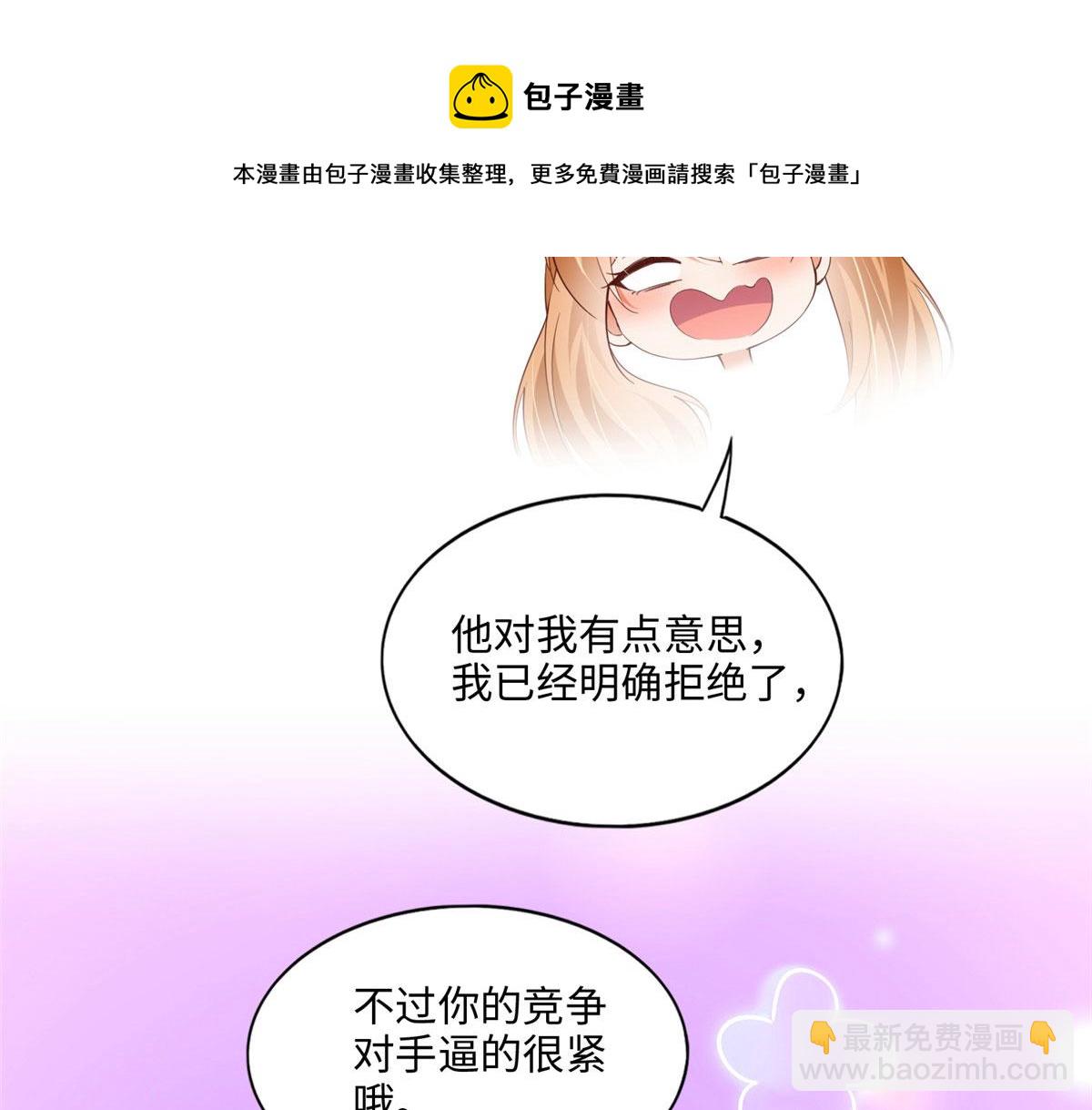 061 有人惹你？24