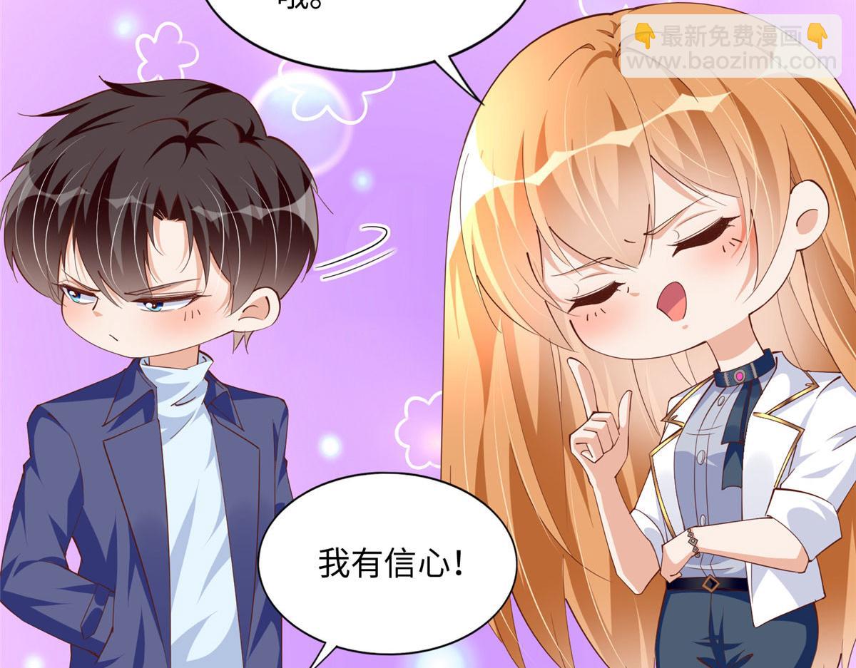 061 有人惹你？25