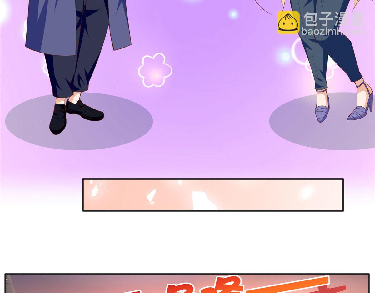 061 有人惹你？27