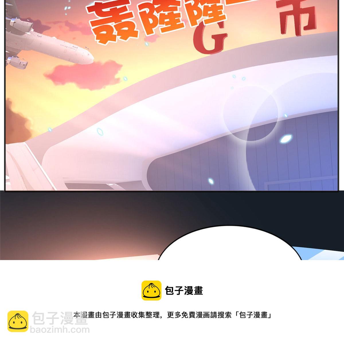 061 有人惹你？28