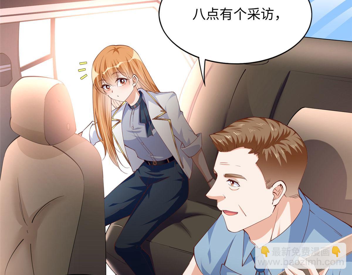 061 有人惹你？29