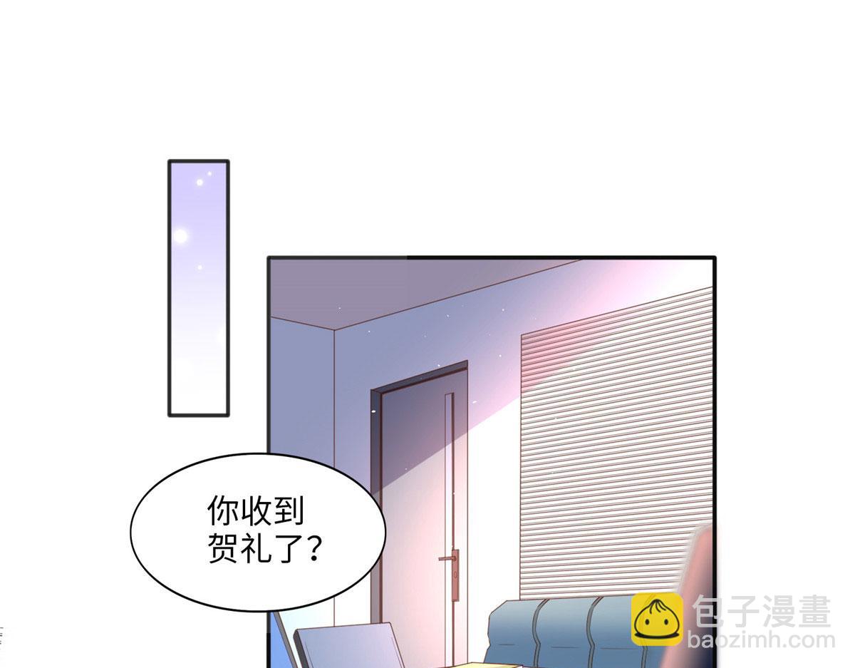 061 有人惹你？3