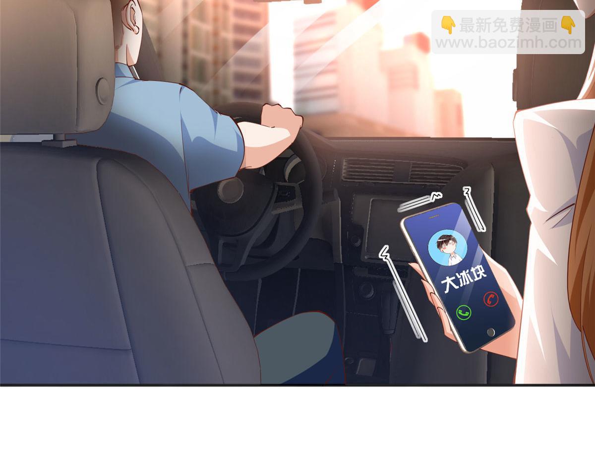 061 有人惹你？33