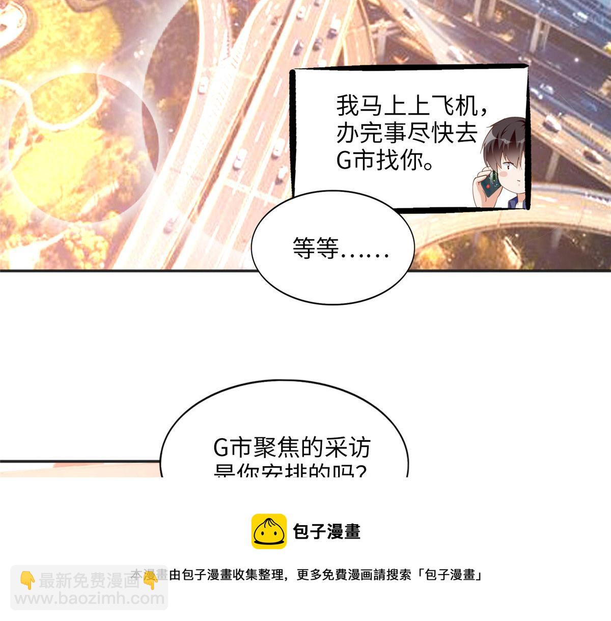 061 有人惹你？36