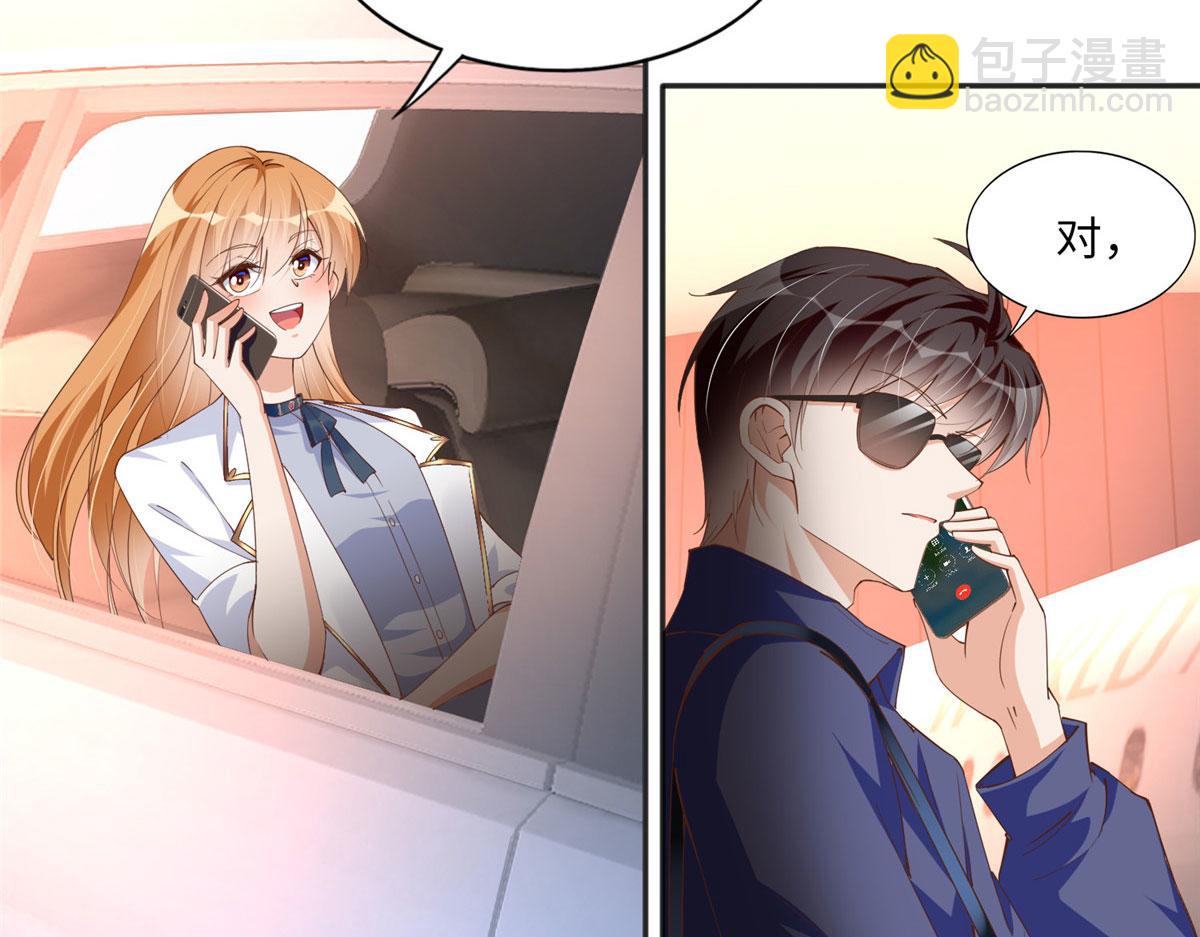 061 有人惹你？38