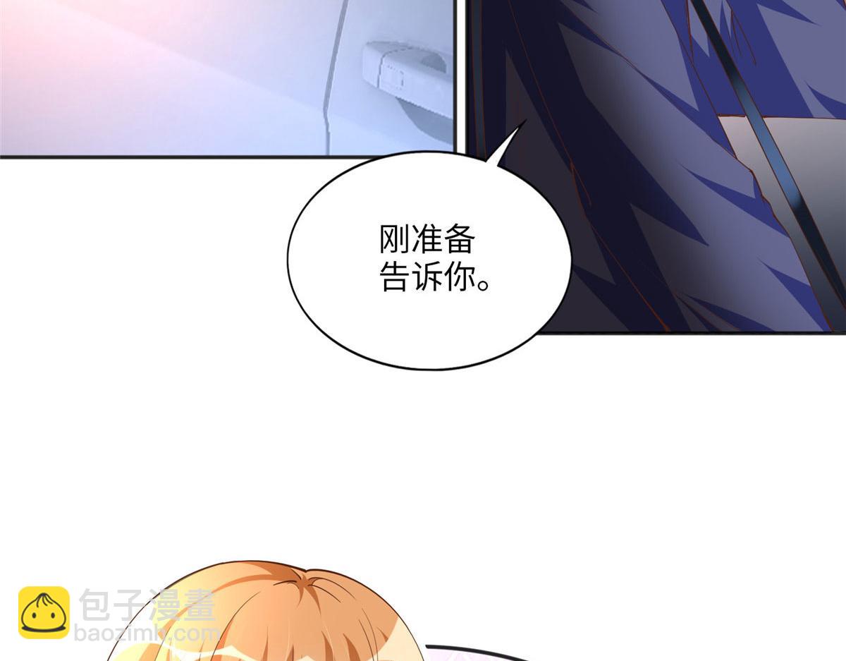 061 有人惹你？39