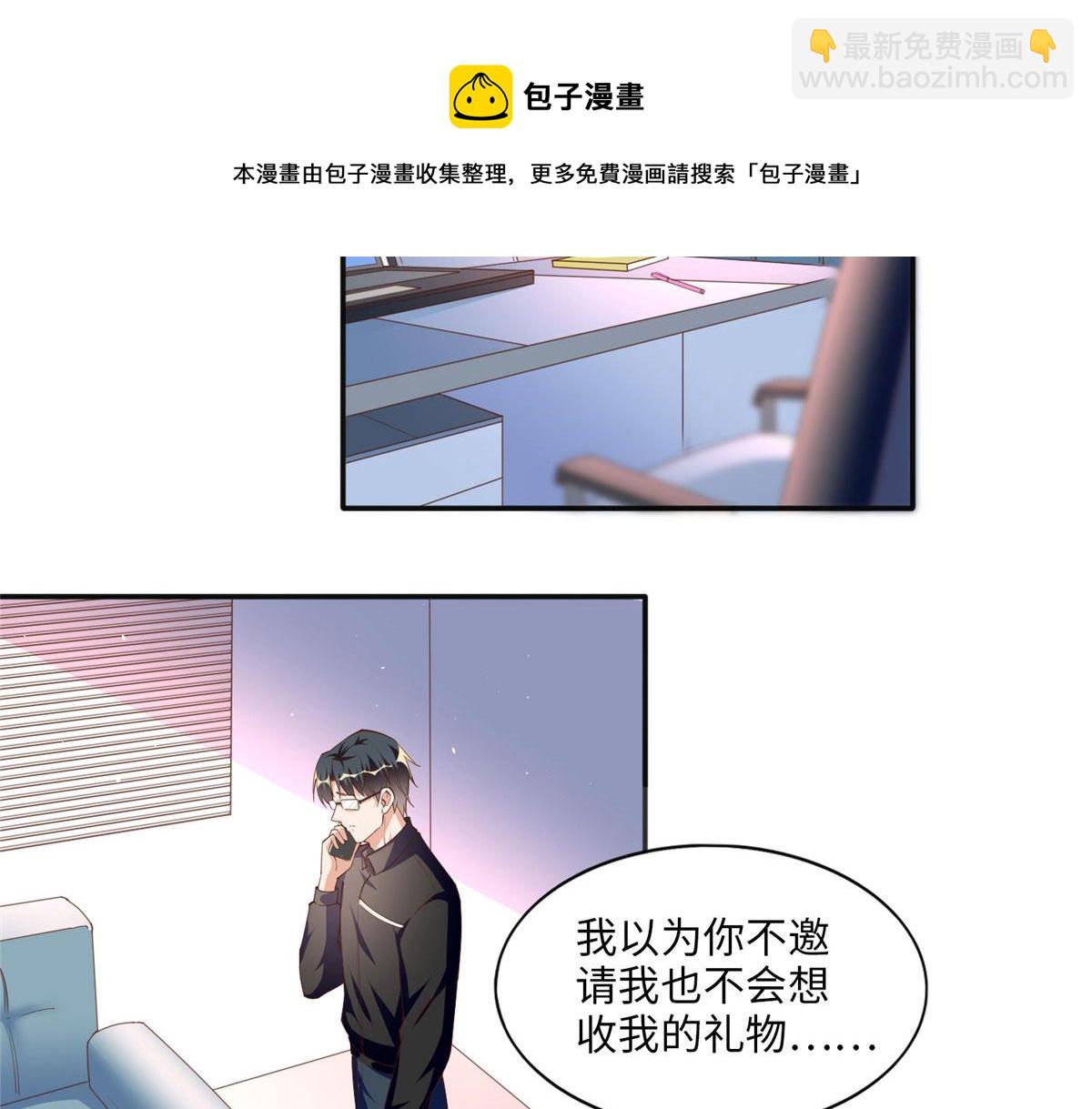 061 有人惹你？4