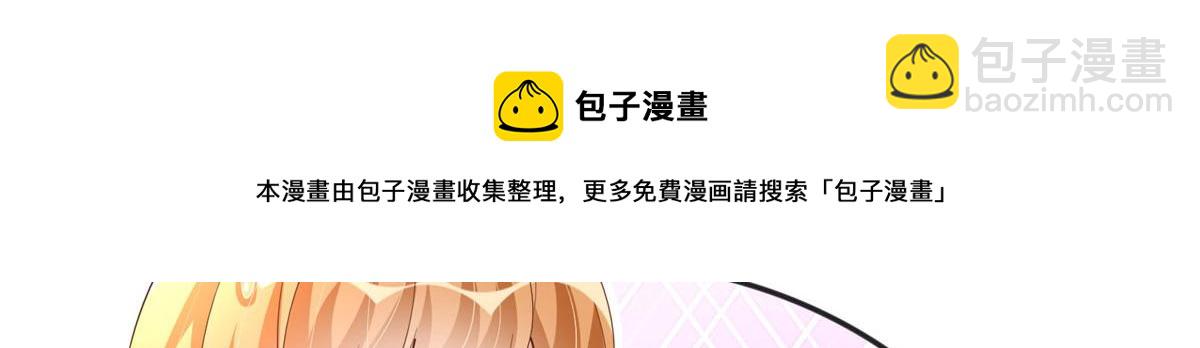 061 有人惹你？40