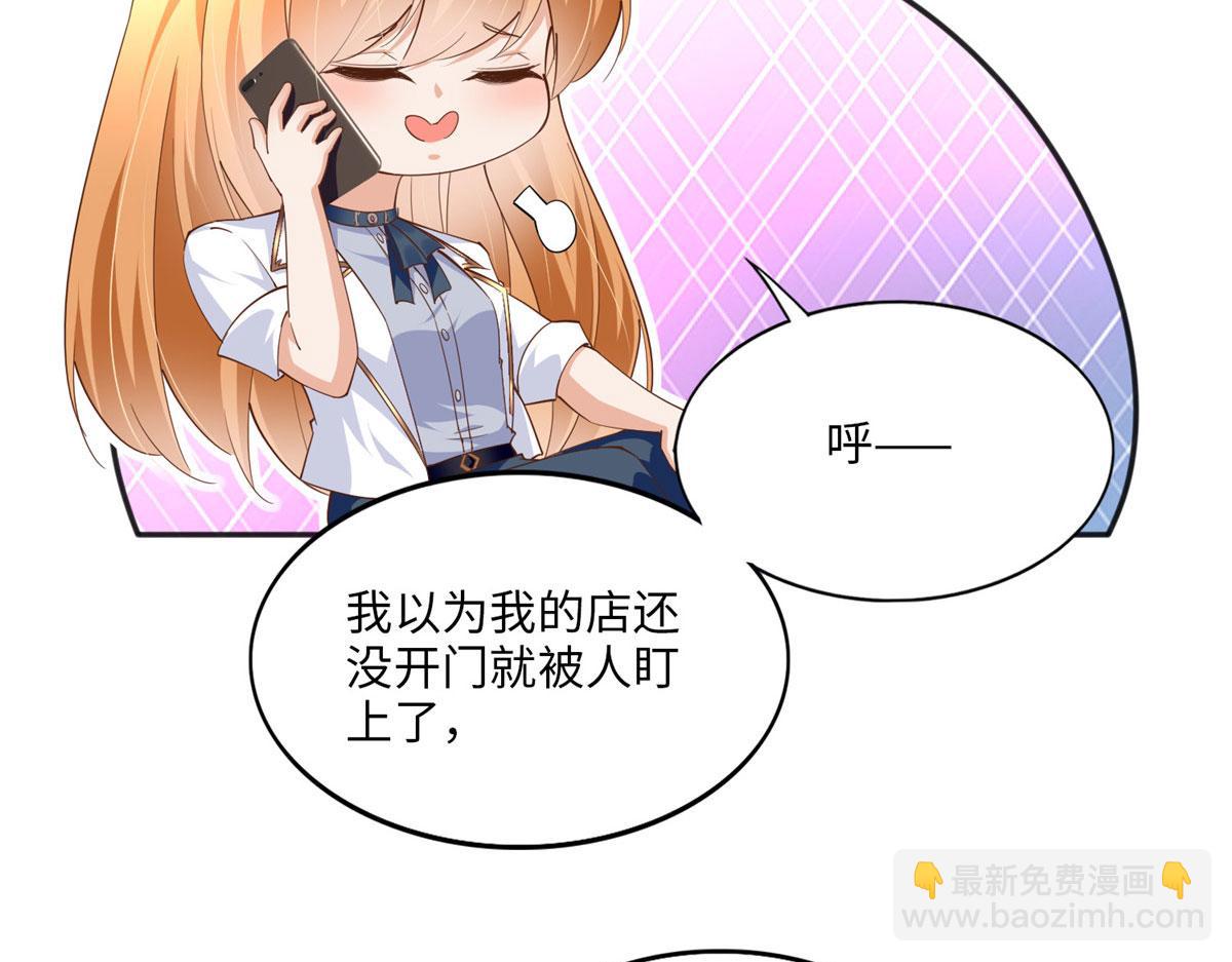 061 有人惹你？41