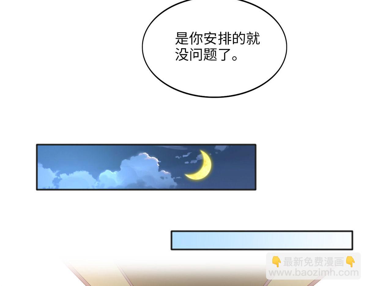 061 有人惹你？42