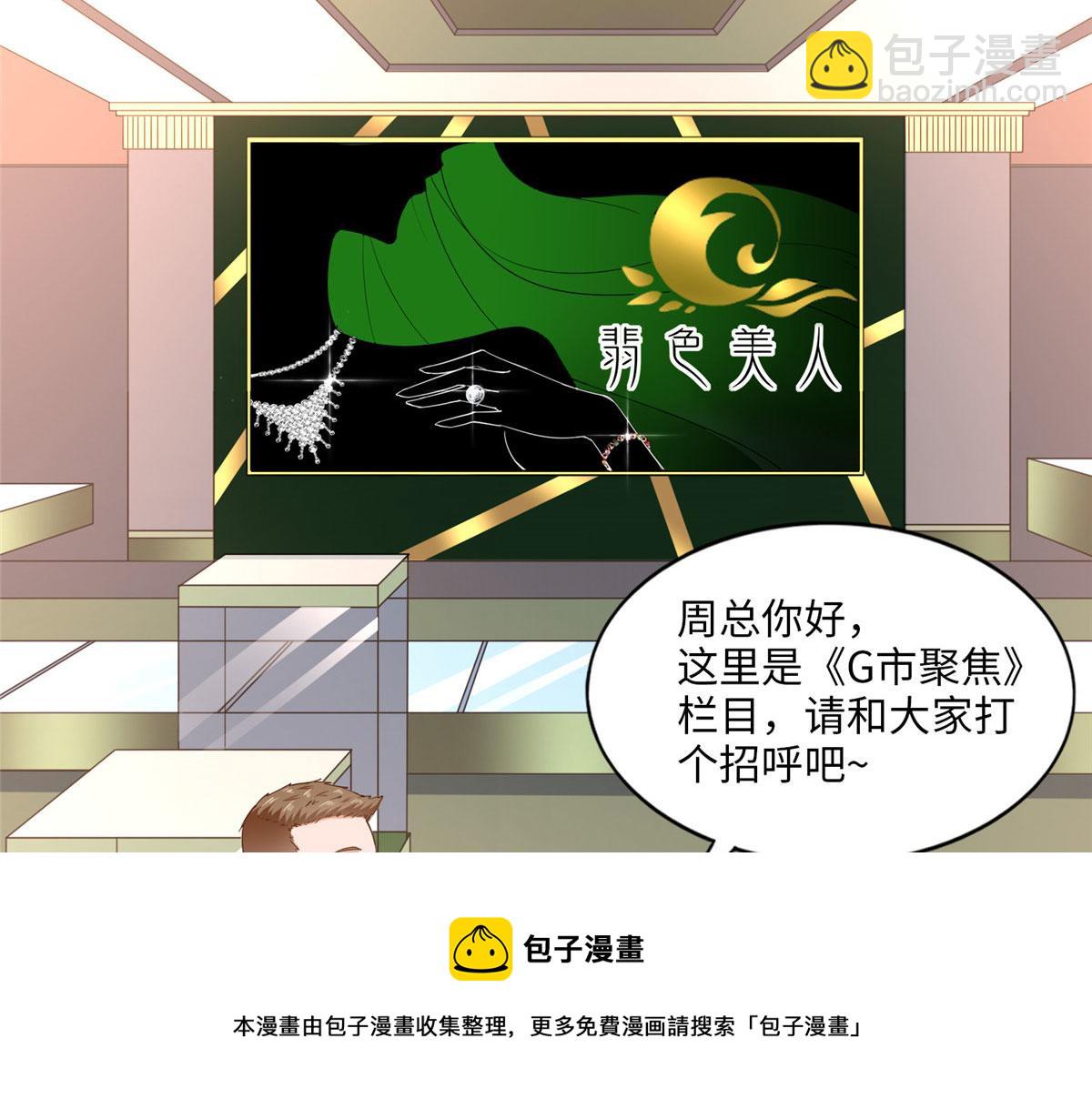 061 有人惹你？44