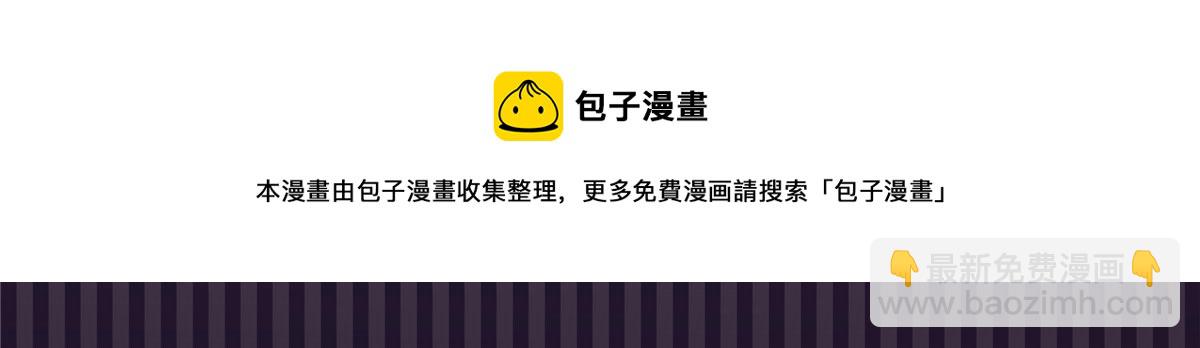 061 有人惹你？56