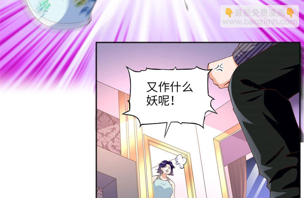 061 有人惹你？58