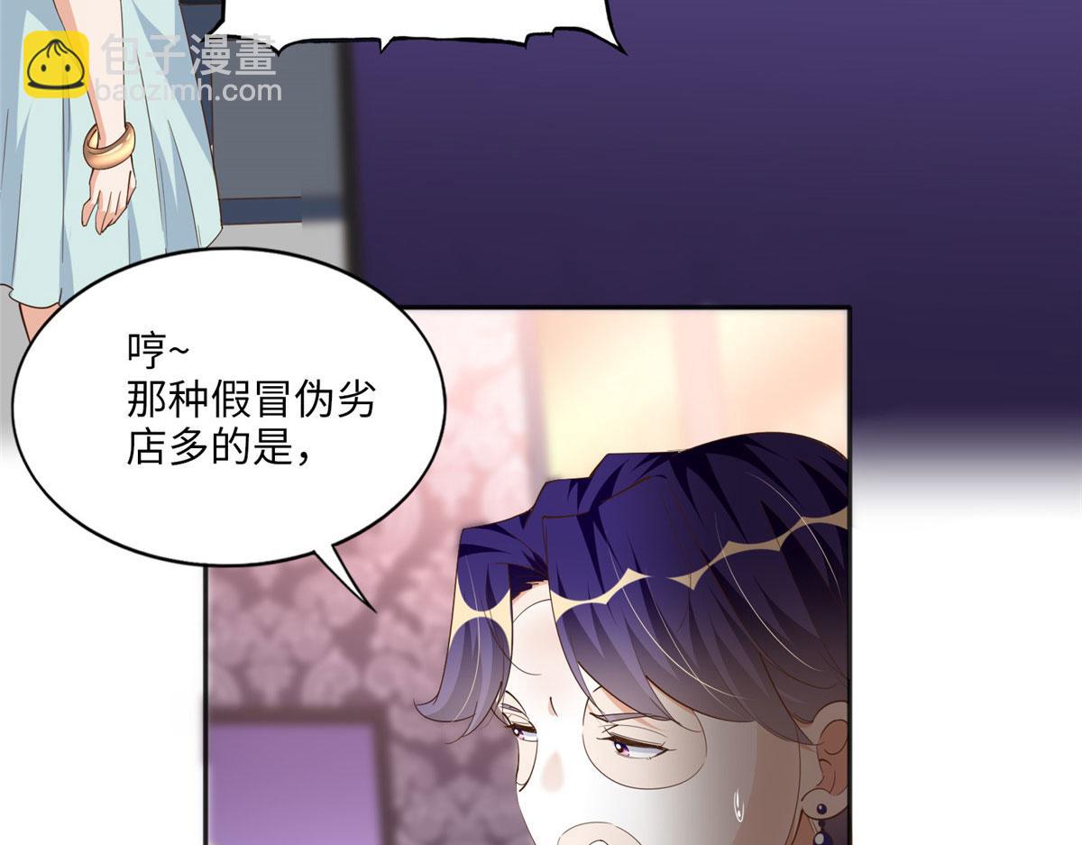 061 有人惹你？61
