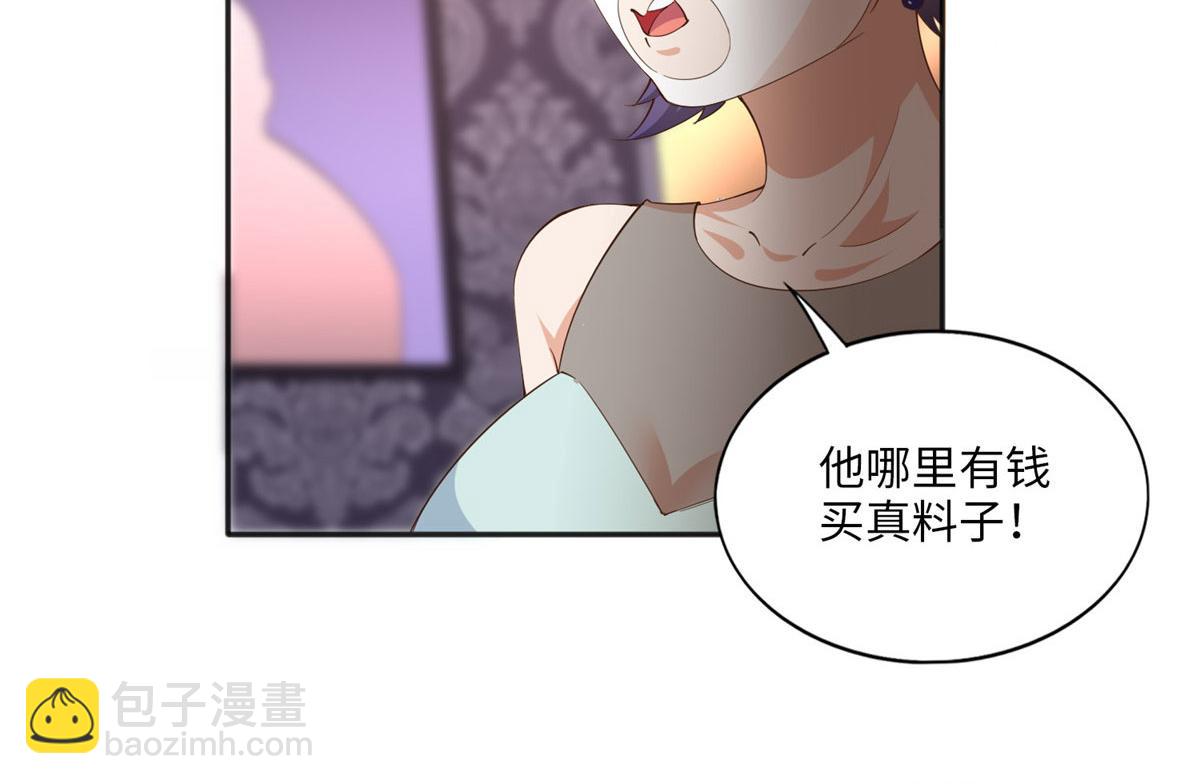 061 有人惹你？62
